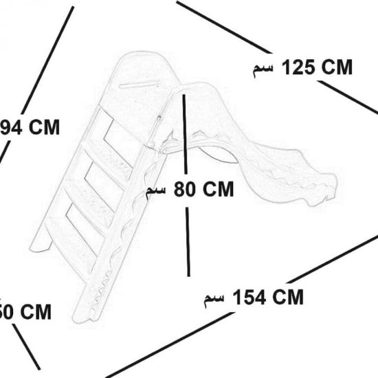 صورة زحليقة اطفال ارتفاع 80 سم